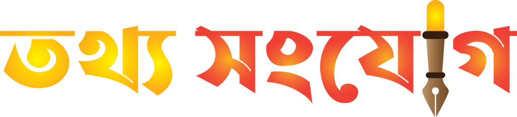 totto songjog