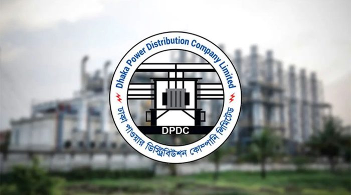 জনবল নিয়োগ দেবে ডিপিডিসি, আবেদন অনলাইনে