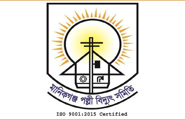 নিয়োগ দেবে পল্লী বিদ্যুৎ সমিতি, আবেদন ফি ১০০ টাকা