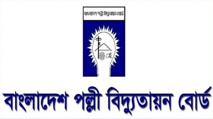 পল্লী বিদ্যুতে বড় নিয়োগ, পদ ২১৫০