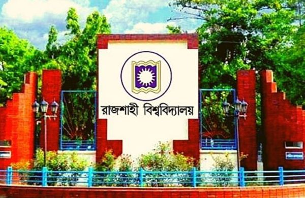 বিভিন্ন বিভাগে ৫৫ জন প্রভাষক ও সহকারী অধ্যাপক নেবে রাবি Paris