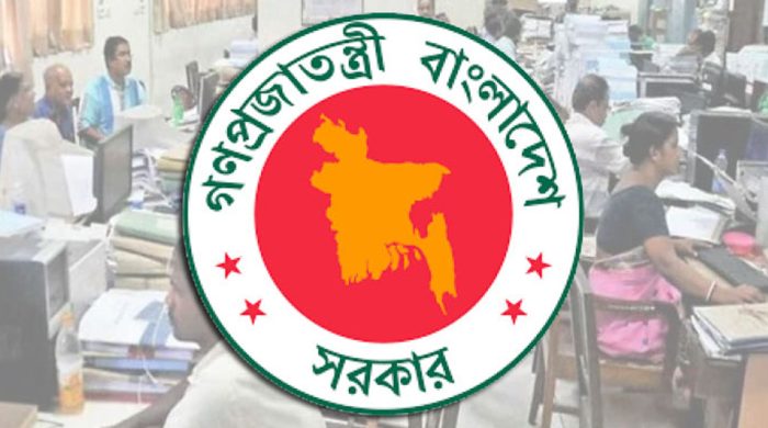 সরকারি প্রতিষ্ঠানে চাকরির সুযোগ, বয়স ৪০ হলেও করা যাবে আবেদন